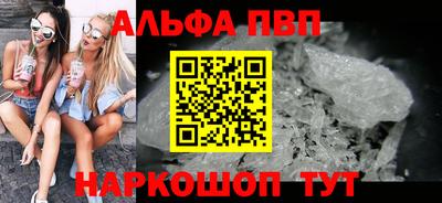 гашиш Краснодар