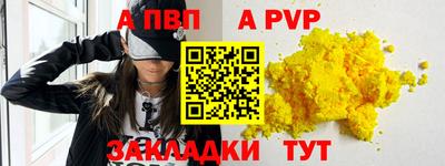 кокаин Краснознаменск
