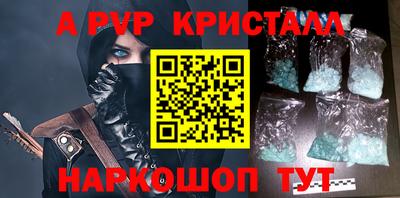 кокаин Краснознаменск