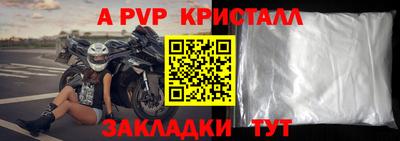 кокаин Краснознаменск