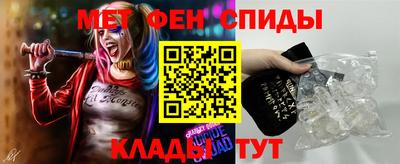 ALPHA-PVP Краснокаменск