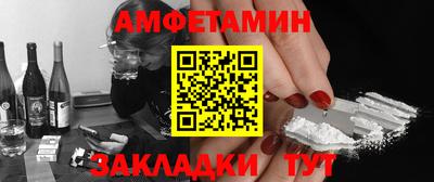 кокаин Краснознаменск