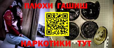 ALPHA-PVP Краснокаменск