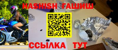 гашиш Краснодар