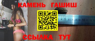 гашиш Краснодар