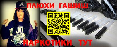 ALPHA-PVP Краснокаменск