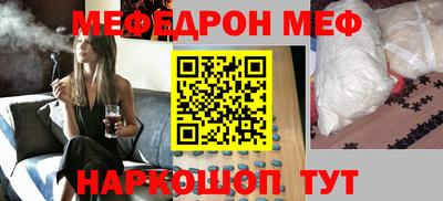 кокаин Краснознаменск