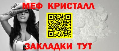 кокаин Краснознаменск