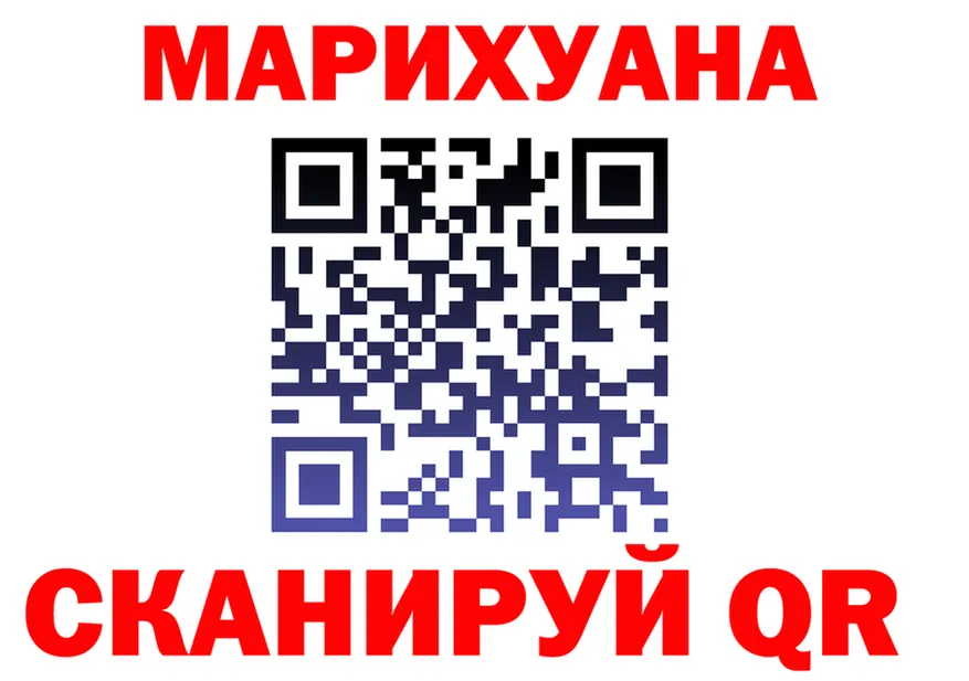 Как найти наркотики? это Telegram Карпинск