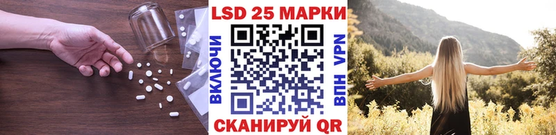 Купить где  Карпинск  LSD-25 экстази кислота 