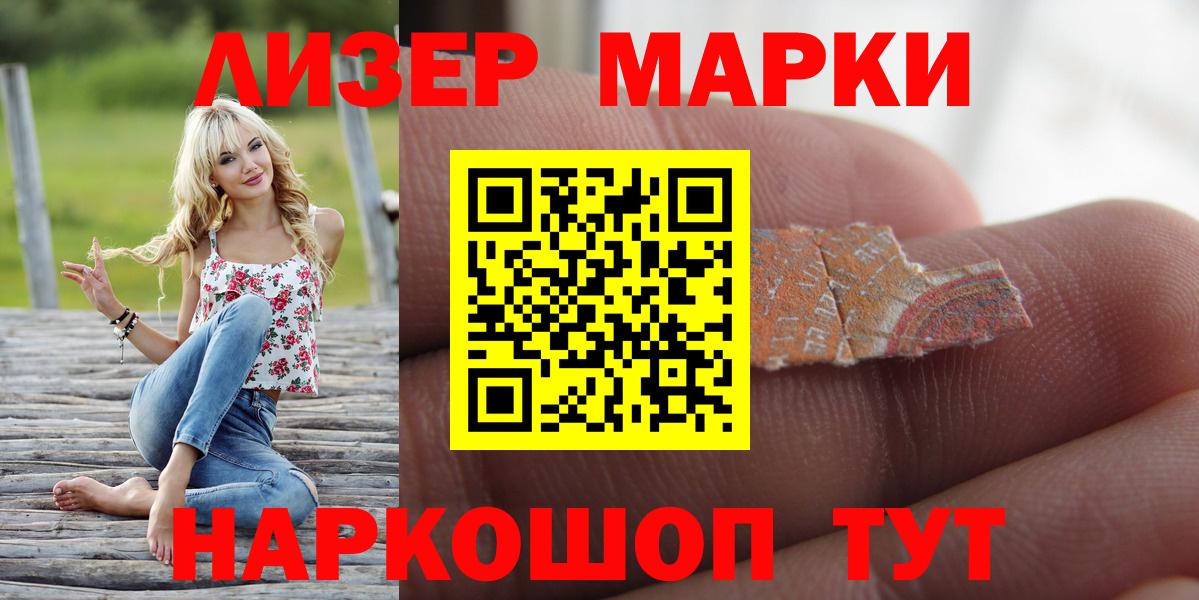 LSD-25 экстази кислота  ЛСД экстази ecstasy  Карпинск 