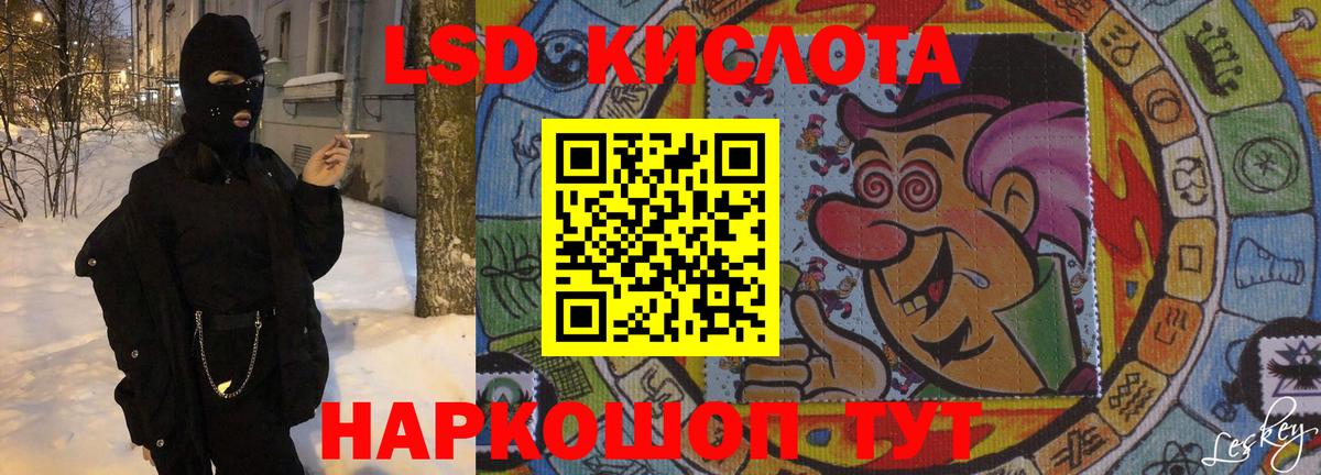 LSD-25 экстази кислота  Лсд 25 экстази ecstasy  Вход с VPN  Карпинск 