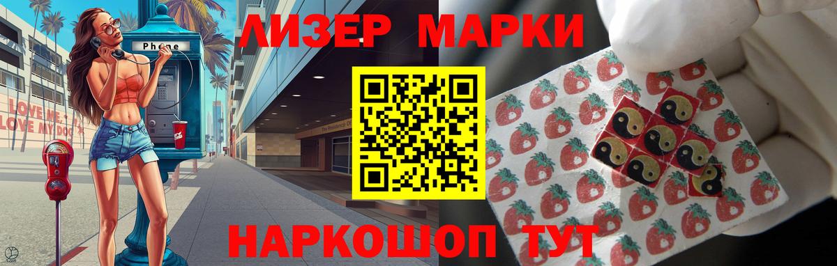 LSD-25 экстази ecstasy Карпинск