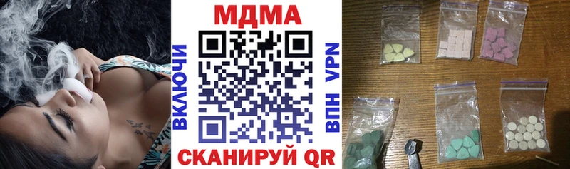 Купить закладки  Карпинск  МДМА Molly 