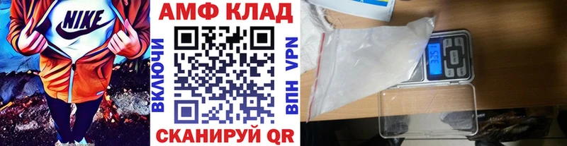 МЕТАМФЕТАМИН витя  Купить где  Карпинск 