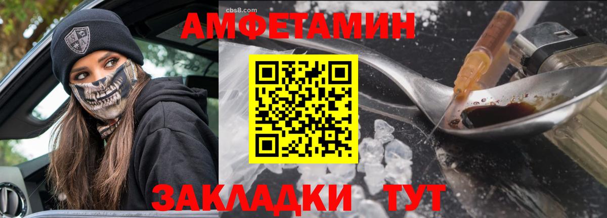 Первитин мет  Метамфетамин  Карпинск 