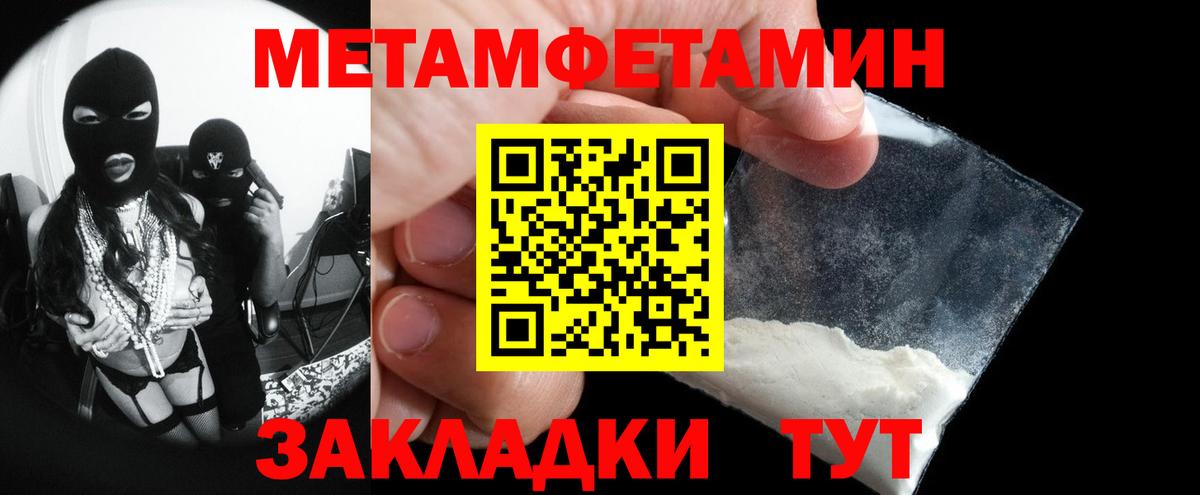 Cocaine  Мефедрон   Alpha-PVP СК кристаллы  Меф   Цена  Карпинск  НБОМе  Марихуана  ГАШИШ 