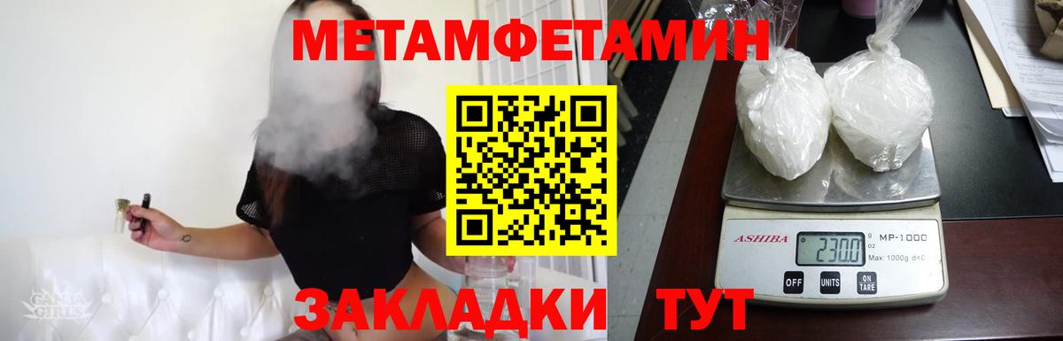 Метамфетамин витя  Вход с VPN  Карпинск  Метамфетамин витя 