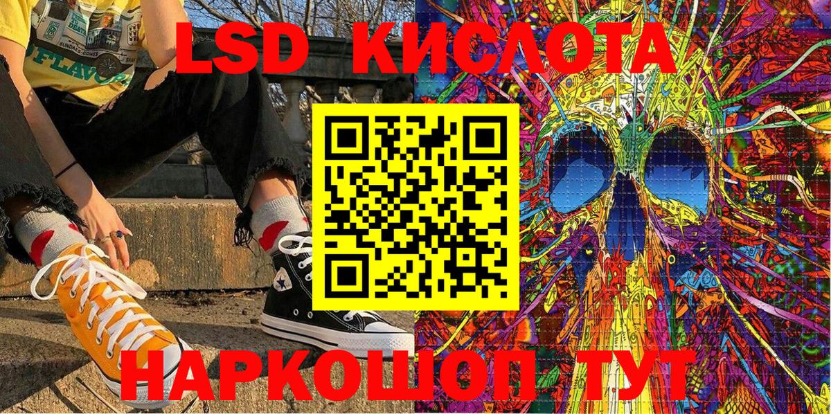 Марки 25I-NBOMe  Карпинск  Марки 25I-NBOMe 1,5мг 