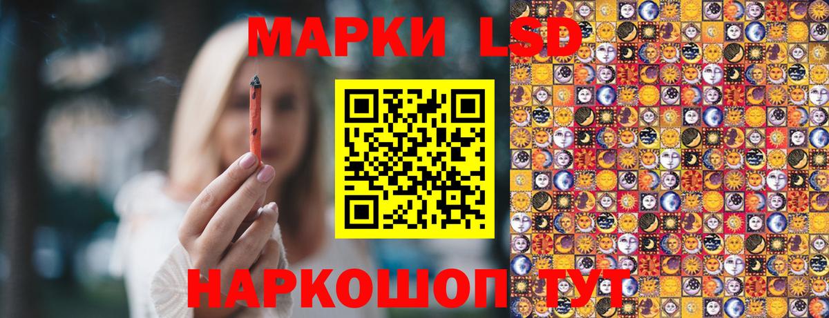 Наркотические марки 1500мкг Карпинск