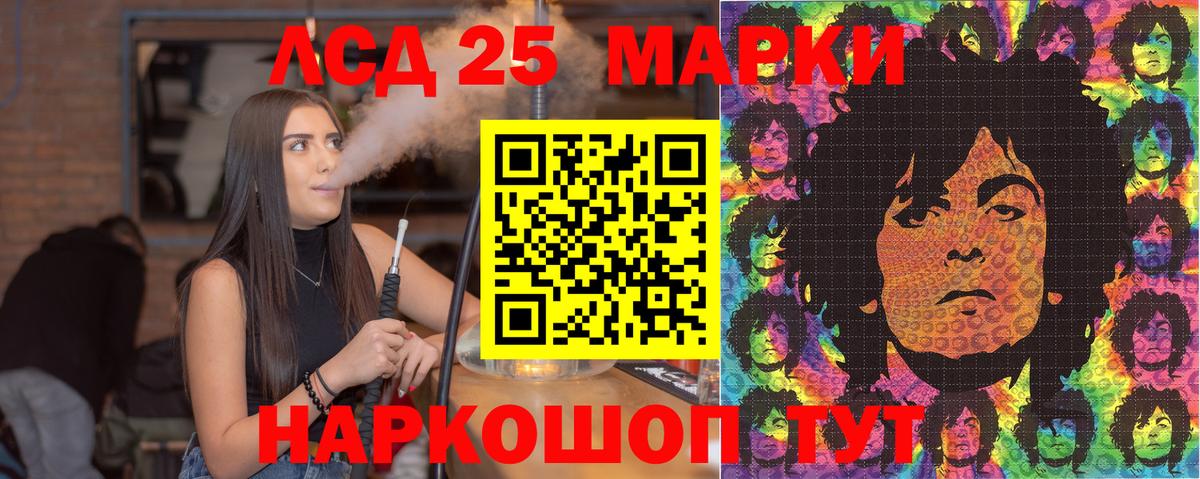 Карпинск  Марки N-bome 1,8мг  Марки NBOMe  купить наркоту  Вход с VPN 