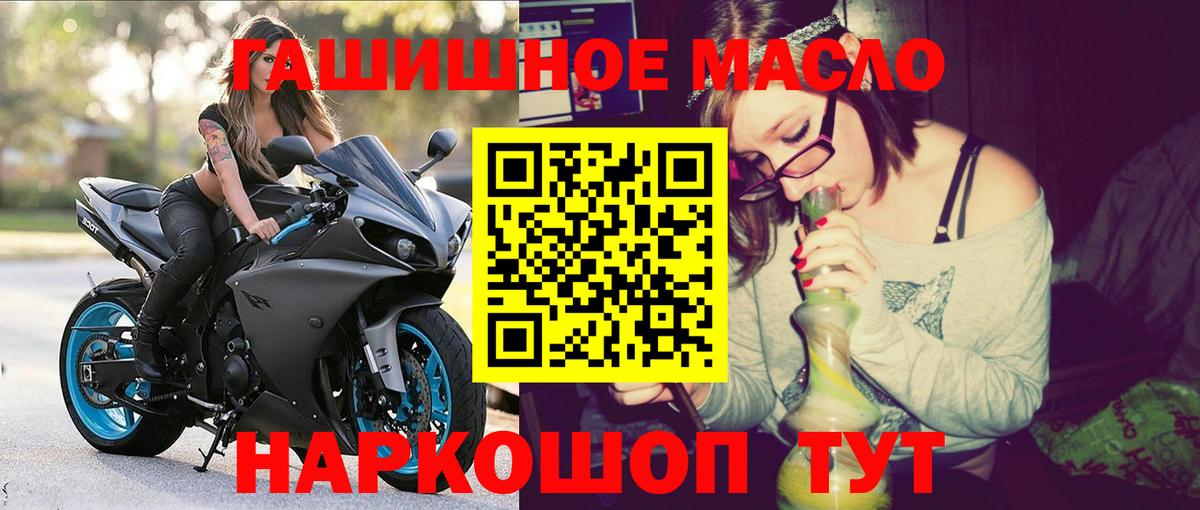 ТГК вейп Карпинск