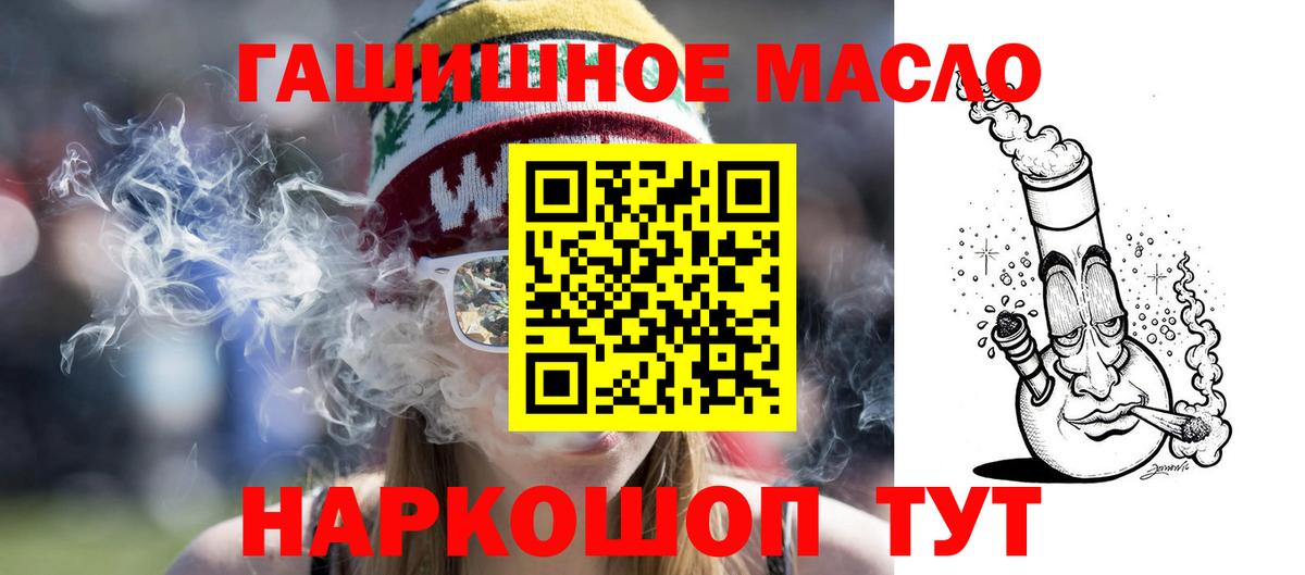 Карпинск  купить  сайты  Вход с VPN  ТГК жижа 
