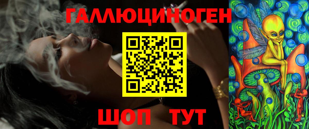 Галлюциногенные грибы мухоморы Карпинск