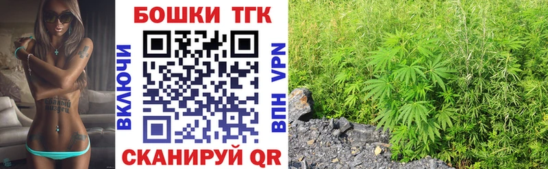 Канабис OG Kush  Купить  Карпинск 
