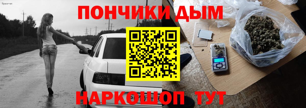 Карпинск  Шишки марихуана сатива  Шишки марихуана Ganja  Вход с VPN  Марихуана план 