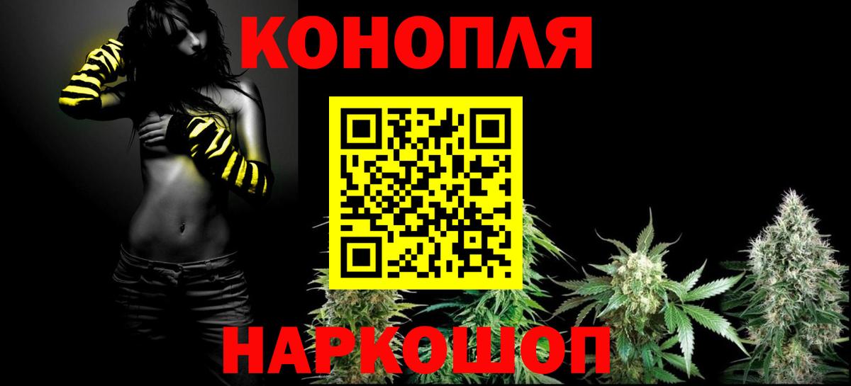 Каннабис Amnesia  Марихуана марихуана  Марихуана индика  Карпинск 